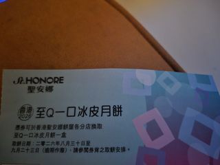 （分類：）位於 。 由 852hkger 提交（商品編號 1461089401，圖片 1）。簡介： 。