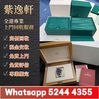 （分類：）位於 。 由 ws52444355 提交（商品編號 1460951197，圖片 1）。簡介： 。