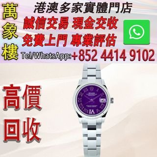 （分類：）位於 。 由 silverfish_d1a679 提交（商品編號 1460985164，圖片 1）。簡介： 。