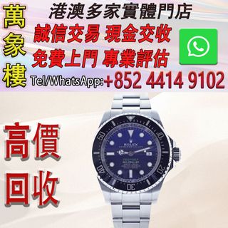 （分類：）位於 。 由 silverfish_d1a679 提交（商品編號 1460984156，圖片 1）。簡介： 。