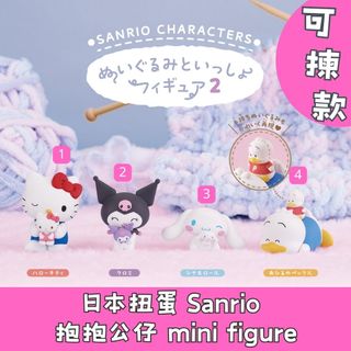 日本各款扭蛋 Collection item 1
