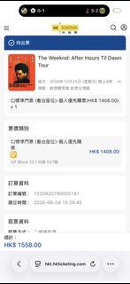 （分類：）位於 。 由 ticketly 提交（商品編號 1461098452，圖片 1）。簡介： 。