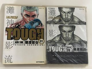 （分類：）位於 。 由 yukichi24 提交（商品編號 1460998682，圖片 1）。簡介： 。