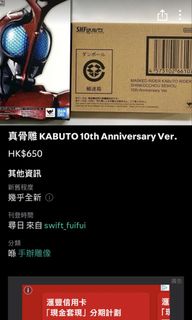 （分類：）位於 。 由 Uhohstinkycheese 提交（商品編號 1461016452，圖片 1）。簡介： 。