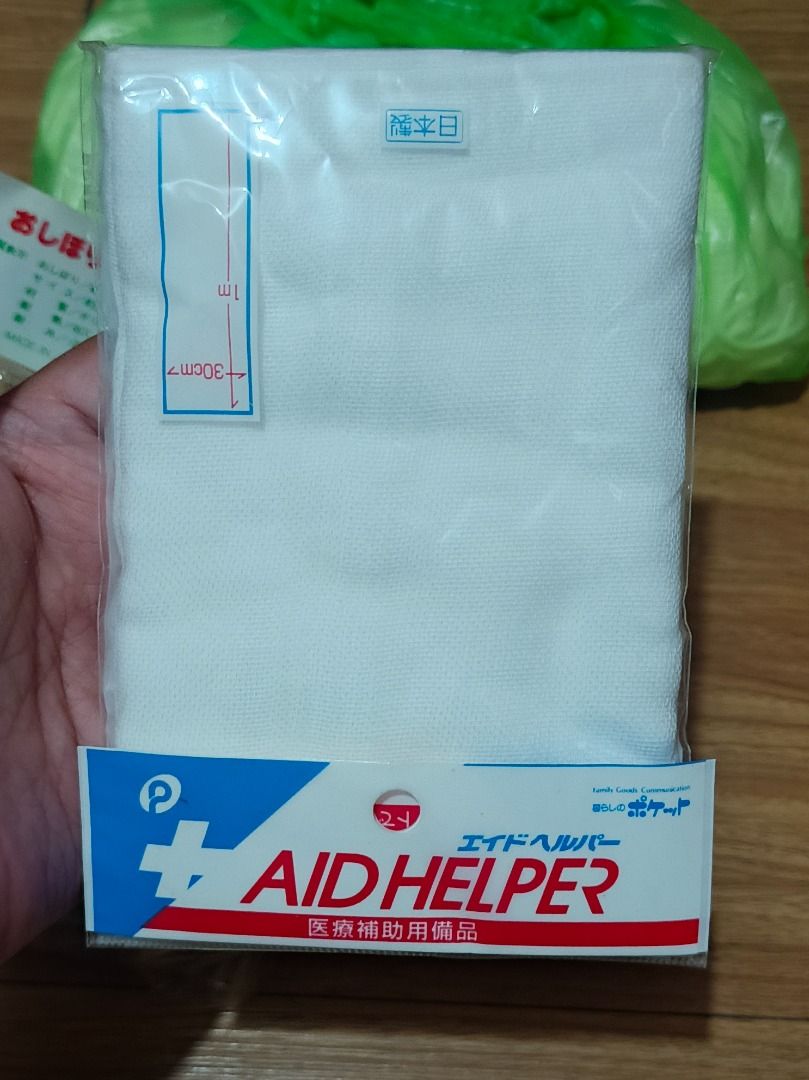 ANIK BUNDLE (Category: Medical Supplies & Tools) located in Makati City. Submitted by nyxhemera26 (Listing ID 1461029864, Image 3). Description: ANIK BUNDLE 📌All items for anik bundles are sold as is - Pulse Oximeter (untested) - Travel Toiletry Set (Teal Container & Small Towel) new - Japanese Gauze (1m x 30cm) new - Pack of Face Masks new 30+ pcs.