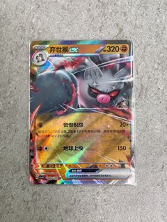 (Category: ) located in . Submitted by notteamrocket (Listing ID 1460967195, Image 1). Description: .