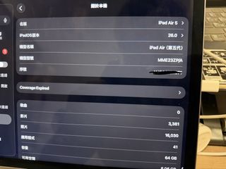 （分類：）位於 。 由 samthree2060 提交（商品編號 1461036016，圖片 1）。簡介： 。
