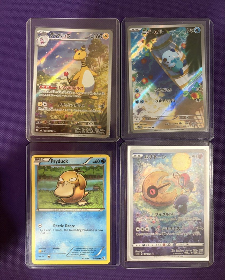 Assorted characters (Category: Raw Cards) located in Singapore. Submitted by psypond (Listing ID 1461073421, Image 1). Description: Selling as a set only $88 take and go 📮mailing preferred at +$3 as I’m not free ✨have other listings .