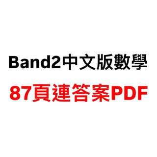 （分類：）位於 。 由 emmakis 提交（商品編號 1460922112，圖片 1）。簡介： 。