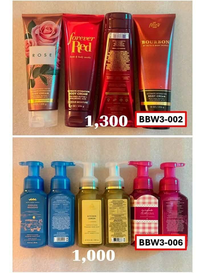Bath & body works body cream& hand soap (Category: Body Care) located in Pasay City. Submitted by khim1202ma07307 (Listing ID 1460948603, Image 1). Description: .