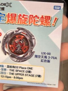 （分類：）位於 。 由 ivan01234 提交（商品編號 1460972215，圖片 1）。簡介： 。