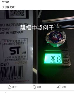 （分類：）位於 。 由 bbccccc 提交（商品編號 1460878282，圖片 1）。簡介： 。