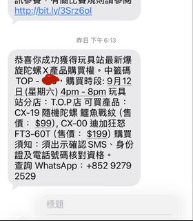 （分類：）位於 。 由 letsgooo333 提交（商品編號 1460944714，圖片 1）。簡介： 。