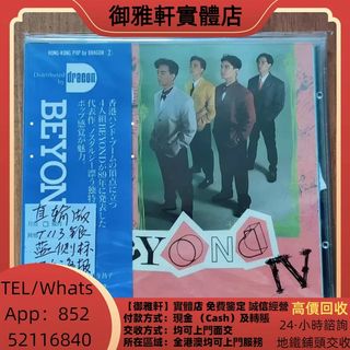 （分類：）位於 。 由 yungahin 提交（商品編號 1461002821，圖片 1）。簡介： 。