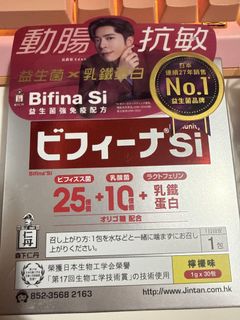 （分類：）位於 。 由 ara.play 提交（商品編號 1461092715，圖片 1）。簡介： 。