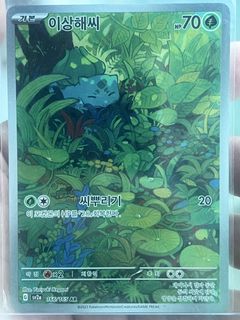 (Category: ) located in . Submitted by manuco (Listing ID 1461020072, Image 1). Description: .