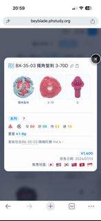 （分類：）位於 。 由 sthinggg 提交（商品編號 1460955391，圖片 1）。簡介： 。