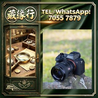（分類：）位於 。 由 luckynie888 提交（商品編號 1460964114，圖片 1）。簡介： 。