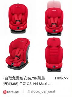 （分類：）位於 。 由 good_car_seat 提交（商品編號 1461057221，圖片 1）。簡介： 。