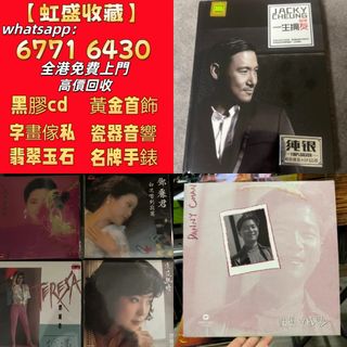 （分類：）位於 。 由 wa67716430 提交（商品編號 1460924213，圖片 1）。簡介： 。