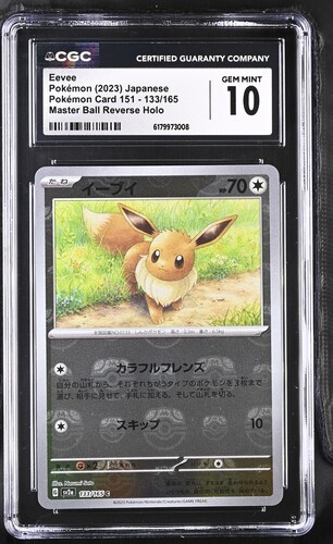 （分類：）位於 。 由 markct 提交（商品編號 1461084338，圖片 1）。簡介： 。