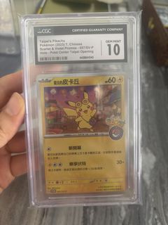 （分類：）位於 。 由 bigeyestiffany270 提交（商品編號 1460953698，圖片 1）。簡介： 。