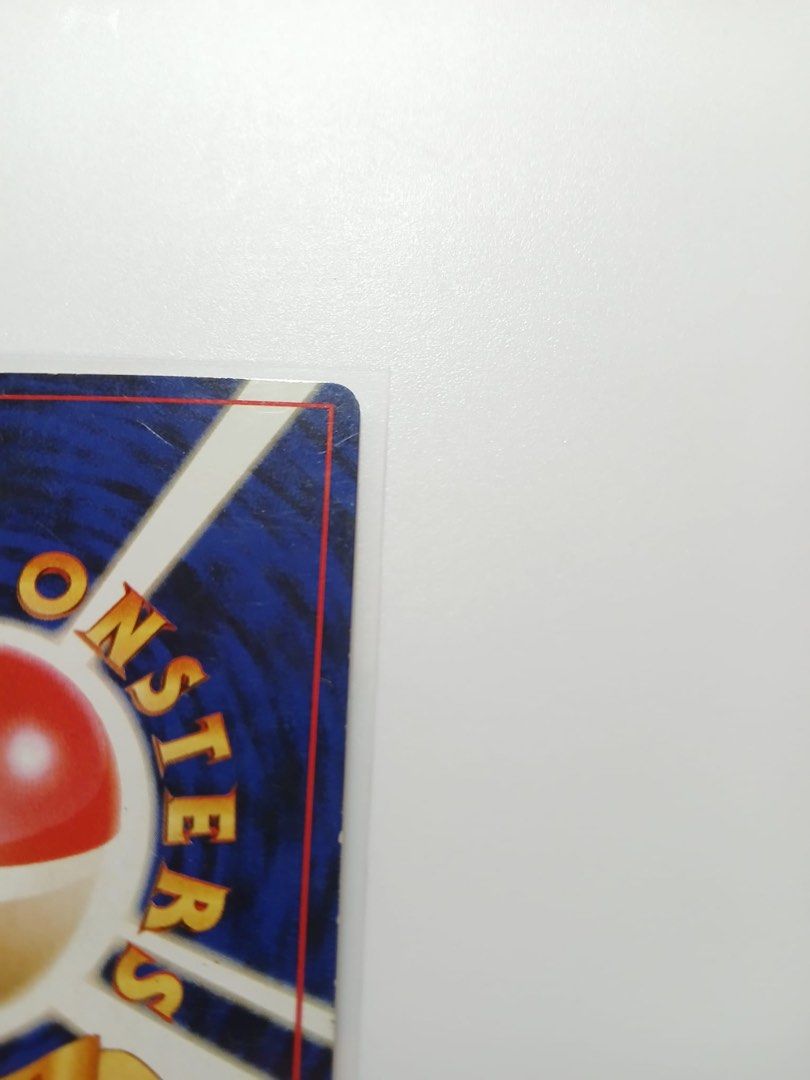 噴火龍 （分類：原色卡片）位於 Hong Kong。 由 ptcg_gx 提交（商品編號 1460960439，圖片 8）。簡介： 價錢可小議🙏 奧運/旺角/旺角東/紅磡/黃補站等🚃 要圖請pm🗨 有興趣可與其他卡一起買或換🔥 SELL / TRADE Pokemon Card TCG Japanese Blaine‘s Charizard Holo No. 006 寶可夢卡 夏伯的噴火龍 日文版 1998 good condition 良好保存 舊背 [寶可夢道館 No.006 ★] - PTCG Condition C。