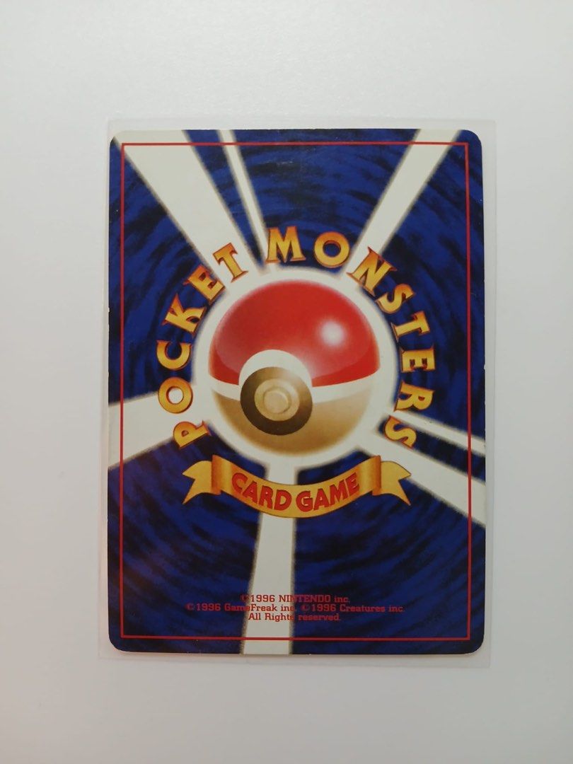 噴火龍 （分類：原色卡片）位於 Hong Kong。 由 ptcg_gx 提交（商品編號 1460960439，圖片 2）。簡介： 價錢可小議🙏 奧運/旺角/旺角東/紅磡/黃補站等🚃 要圖請pm🗨 有興趣可與其他卡一起買或換🔥 SELL / TRADE Pokemon Card TCG Japanese Blaine‘s Charizard Holo No. 006 寶可夢卡 夏伯的噴火龍 日文版 1998 good condition 良好保存 舊背 [寶可夢道館 No.006 ★] - PTCG Condition C。