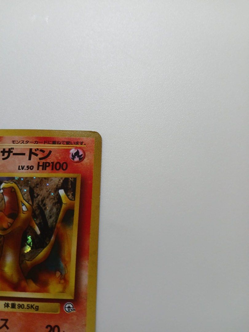 噴火龍 （分類：原色卡片）位於 Hong Kong。 由 ptcg_gx 提交（商品編號 1460960439，圖片 4）。簡介： 價錢可小議🙏 奧運/旺角/旺角東/紅磡/黃補站等🚃 要圖請pm🗨 有興趣可與其他卡一起買或換🔥 SELL / TRADE Pokemon Card TCG Japanese Blaine‘s Charizard Holo No. 006 寶可夢卡 夏伯的噴火龍 日文版 1998 good condition 良好保存 舊背 [寶可夢道館 No.006 ★] - PTCG Condition C。