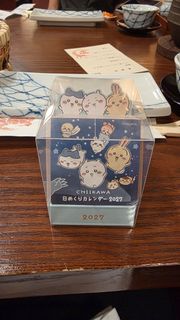 （分類：）位於 。 由 jerichokingsman 提交（商品編號 1460945963，圖片 1）。簡介： 。