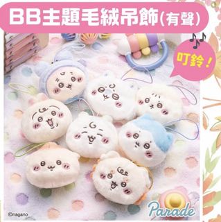（分類：）位於 。 由 yodabb0314 提交（商品編號 1461042109，圖片 1）。簡介： 。