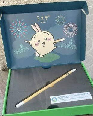 （分類：）位於 。 由 ching0.0 提交（商品編號 1461090506，圖片 1）。簡介： 。
