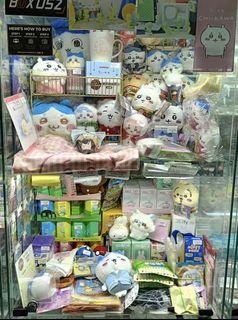 (Category: ) located in . Submitted by hachi_store (Listing ID 1461056757, Image 1). Description: .