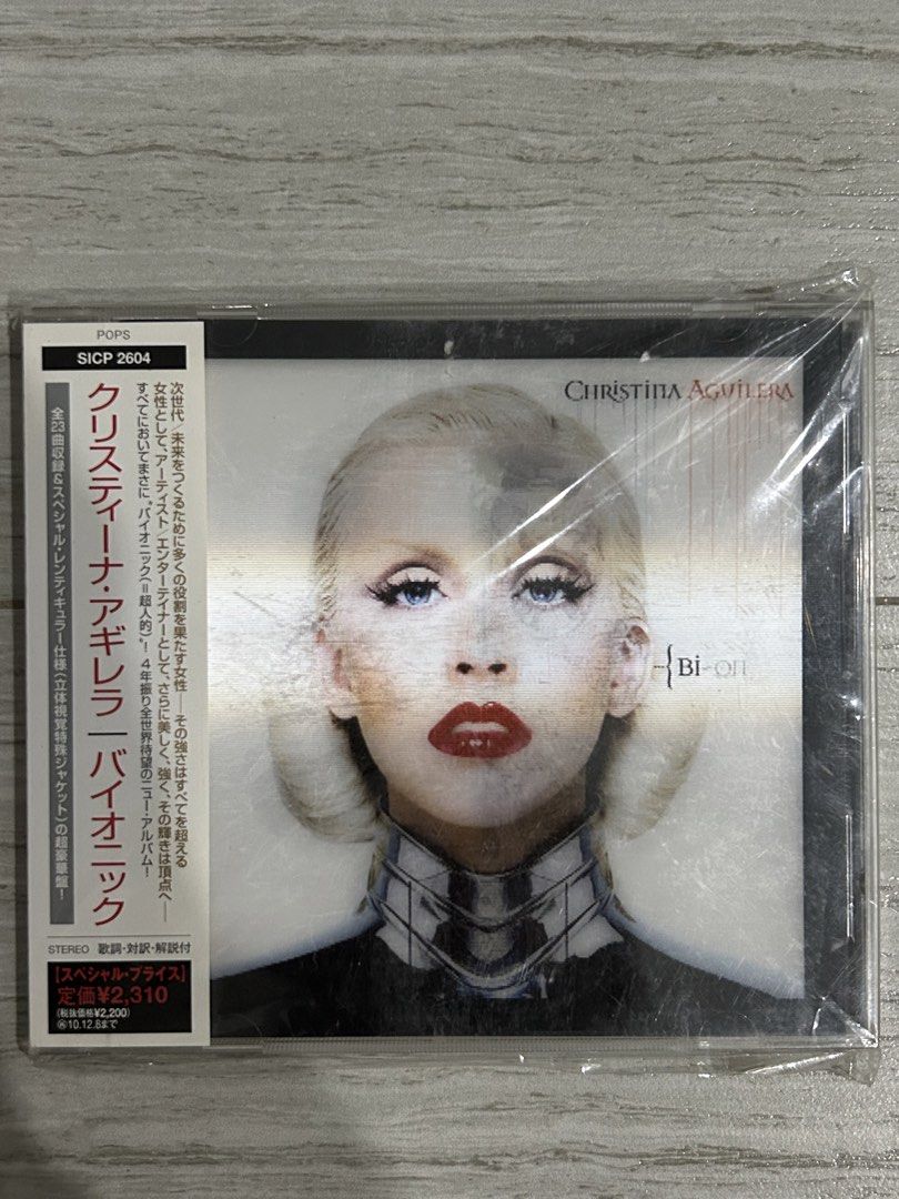 Christina Aguilera - Bionic Deluxe (Lenticular Cover) (Category: CDs & DVDs) located in Quezon City. Submitted by mus1conerecordz (Listing ID 1461005916, Image 1). Description: 📌 First to pay basis 📌 Case is not graded 📌 Payment thru Gcash 📌 Shipping thru LBC, Gogo express, JNT & delivery via Lalamove PM lang po. Thank you! 🙂.