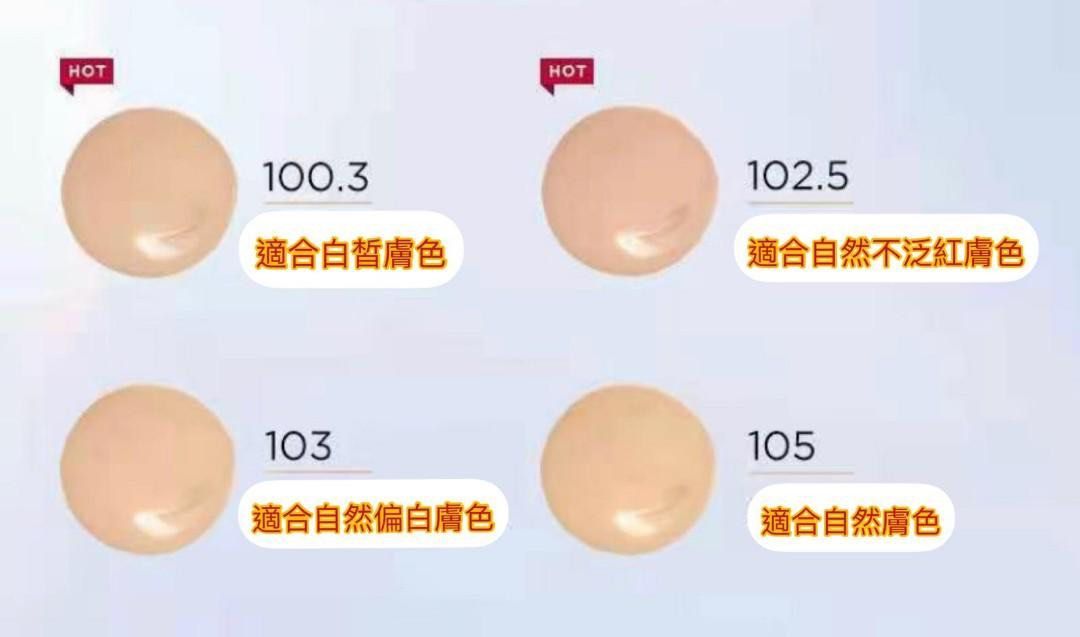 Clarins Brightening Cushion Foundation (Category: Makeup) located in Taytay. Submitted by betterthanbare (Listing ID 1460957025, Image 3). Description: 850 each only! Mine + shade 🤎102.5 Porcelain- 2 slot 🤎103 Ivory- 1 slot ❗️PAKIBASA BAGO MAG MINE PLS❗️ ✅ STRICTLY 1-2 DAYS RESERVATION ONLY ✅all prices are firm. Low ballers will not be entertained ✅all items are on hand and 100% guranteed authentic WHEN IN DOUBT DONT BUY ✅bawal sa super selan! 