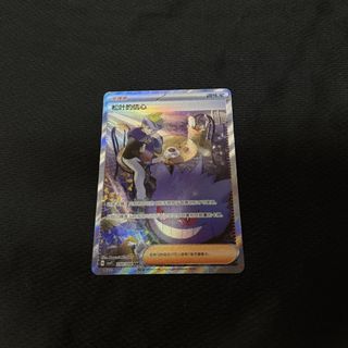 (Category: ) located in . Submitted by leanwithme (Listing ID 1460976644, Image 1). Description: .