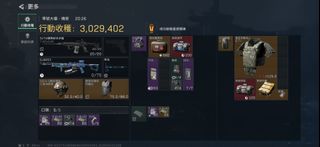 （分類：）位於 。 由 battlecatg06647 提交（商品編號 1460932735，圖片 1）。簡介： 。