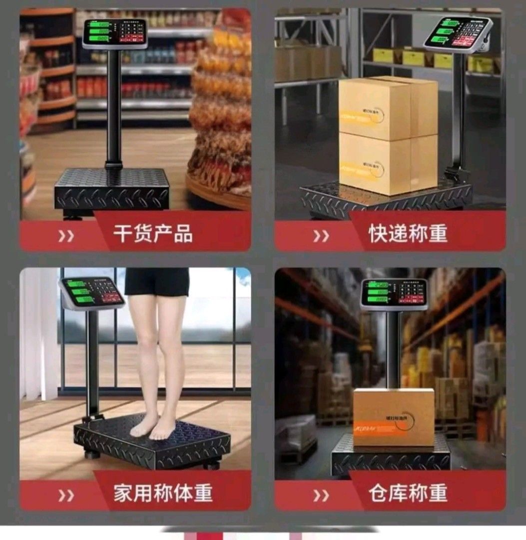 digital weighing scale 300kg (Category: Health Monitors & Weighing Scales) located in Manila. Submitted by asstditems (Listing ID 1461025714, Image 1). Description: .