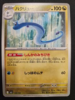 (Category: ) located in . Submitted by pokejay (Listing ID 1460959515, Image 1). Description: .