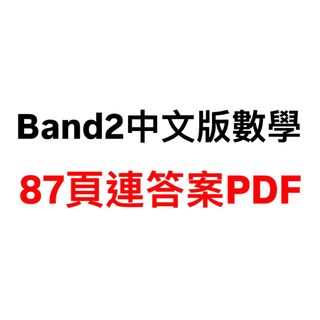 （分類：）位於 。 由 kairoooo 提交（商品編號 1460922115，圖片 1）。簡介： 。