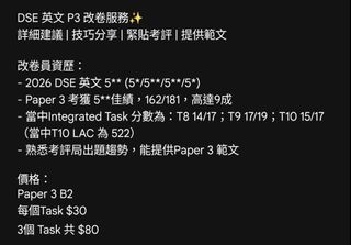 （分類：）位於 。 由 silentriver_e13f27 提交（商品編號 1461079150，圖片 1）。簡介： 。