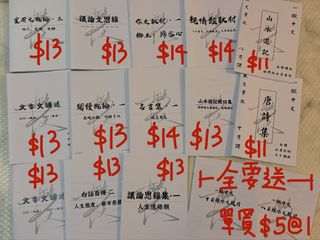 （分類：）位於 。 由 lilyeunc 提交（商品編號 1461037105，圖片 1）。簡介： 。