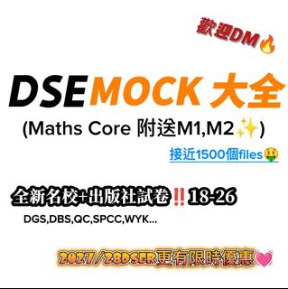 （分類：）位於 。 由 dse_every_mock_youcanthinkof 提交（商品編號 1460958719，圖片 1）。簡介： 。
