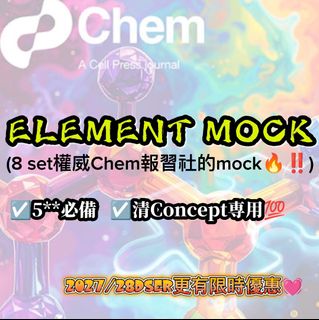 （分類：）位於 。 由 dse_every_mock_youcanthinkof 提交（商品編號 1460960477，圖片 1）。簡介： 。