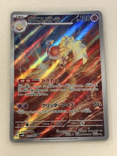 (Category: ) located in . Submitted by psypond (Listing ID 1461092407, Image 1). Description: .