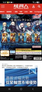 （分類：）位於 。 由 makpeter07 提交（商品編號 1460991996，圖片 1）。簡介： 。