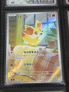 (Category: ) located in . Submitted by kisame_ (Listing ID 1461102951, Image 1). Description: .