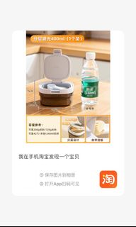 （分類：）位於 。 由 hermioneho 提交（商品編號 1461056529，圖片 1）。簡介： 。