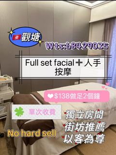 （分類：）位於 。 由 noblepenguin-17a1ad 提交（商品編號 1460996682，圖片 1）。簡介： 。