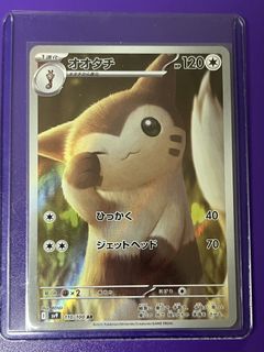 (Category: ) located in . Submitted by kisame_ (Listing ID 1461102491, Image 1). Description: .
